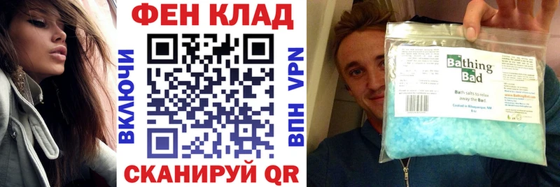 АМФ Розовый Сергач