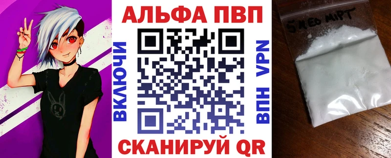 Альфа ПВП СК  Сергач 