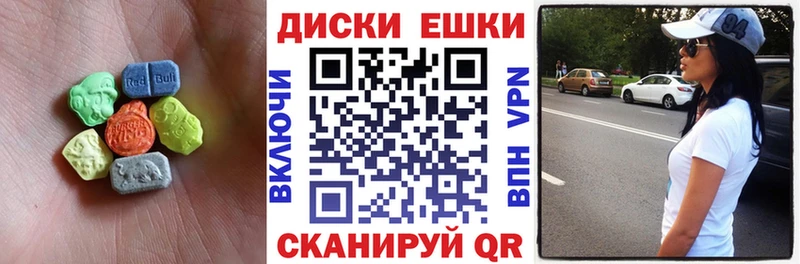 купить  цена  Сергач  Ecstasy VHQ 