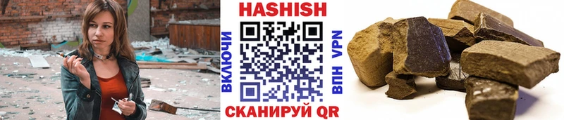 продажа наркотиков  Сергач  Гашиш Premium 