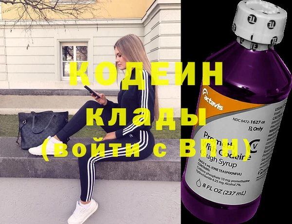 герыч Абаза