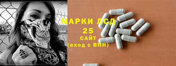 мефедрон Абинск