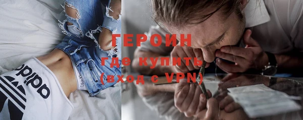 спайс Нефтекумск
