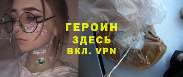 спайс Нефтекумск