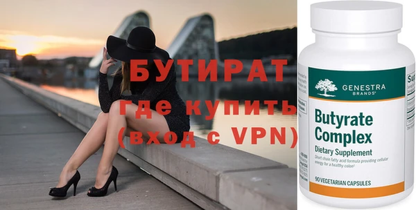 спайс Нефтекумск