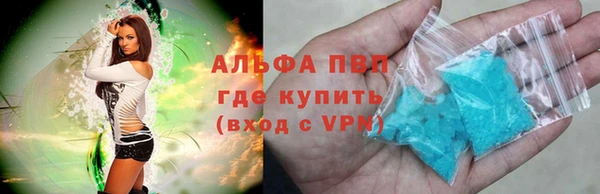 герыч Нея