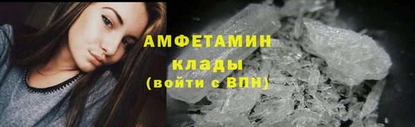 герыч Нея