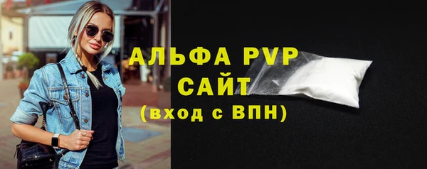 спайс Нефтекумск