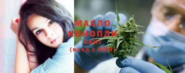 мефедрон Абинск