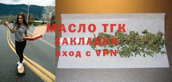 спайс Нефтекумск
