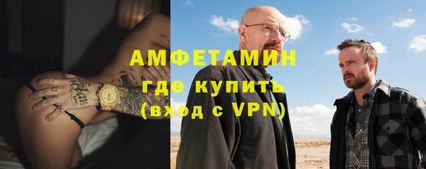 герыч Нея