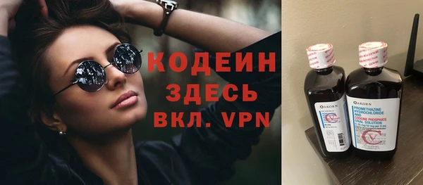 MESCALINE Абдулино