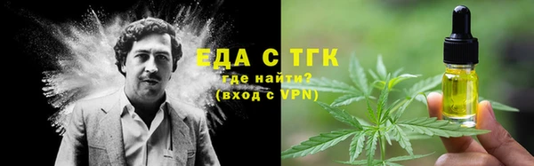 спайс Нефтекумск