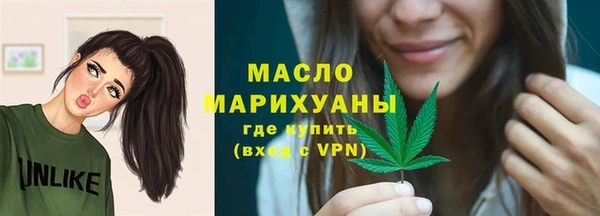спайс Нефтекумск