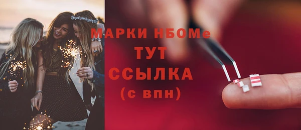герыч Нея