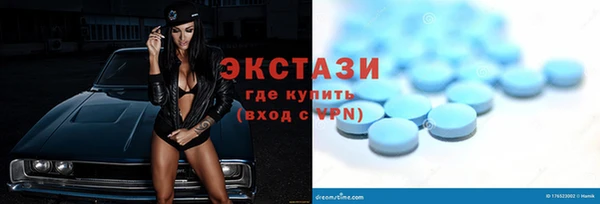 мефедрон Абинск