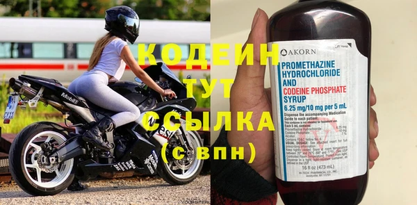 спайс Нефтекумск