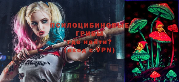 спайс Нефтекумск