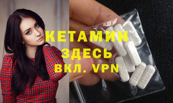 прущий лед Нефтегорск