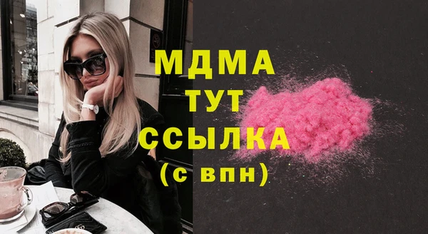 прущий лед Нефтегорск
