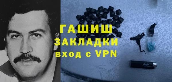 прущий лед Нефтегорск