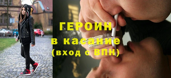 спайс Нефтекумск