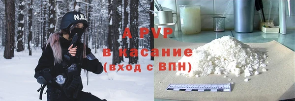 герыч Нея