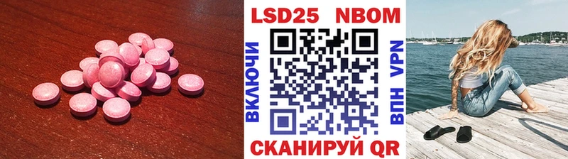 наркошоп  Сергач  LSD-25 экстази ecstasy 