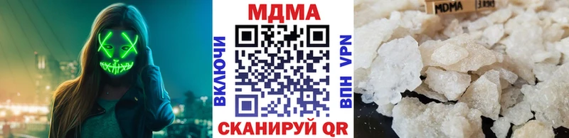 MDMA VHQ  Сергач 