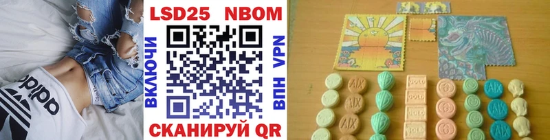 где продают наркотики  Сергач  omg ТОР  Марки 25I-NBOMe 1,5мг 