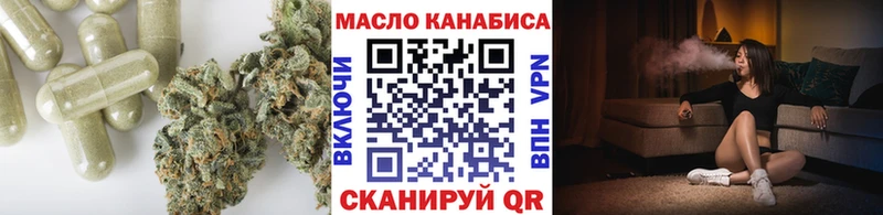 даркнет состав  Сергач  ТГК Wax 
